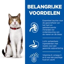 Hill's Science Plan - Feline Mature Adult - Tuna 12 Hill's Science Plan - Feline Mature Adult - Tuna -Haustier Discounter hills science plan feline mature adult tuna 218304 0500 none