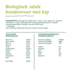 Yarrah - Trockenfutter Für Erwachsene Hunde Mit Huhn Bio -Haustier Discounter yarrah droogvoer hond met kip bio 201182 0500 none
