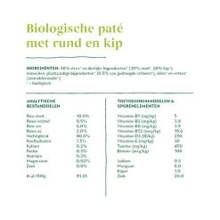 Yarrah - Katzenfutter Paté Rind Mit Chicorée Bio -Haustier Discounter yarrah pat kat kuipje met rund bio 201056 0500 none